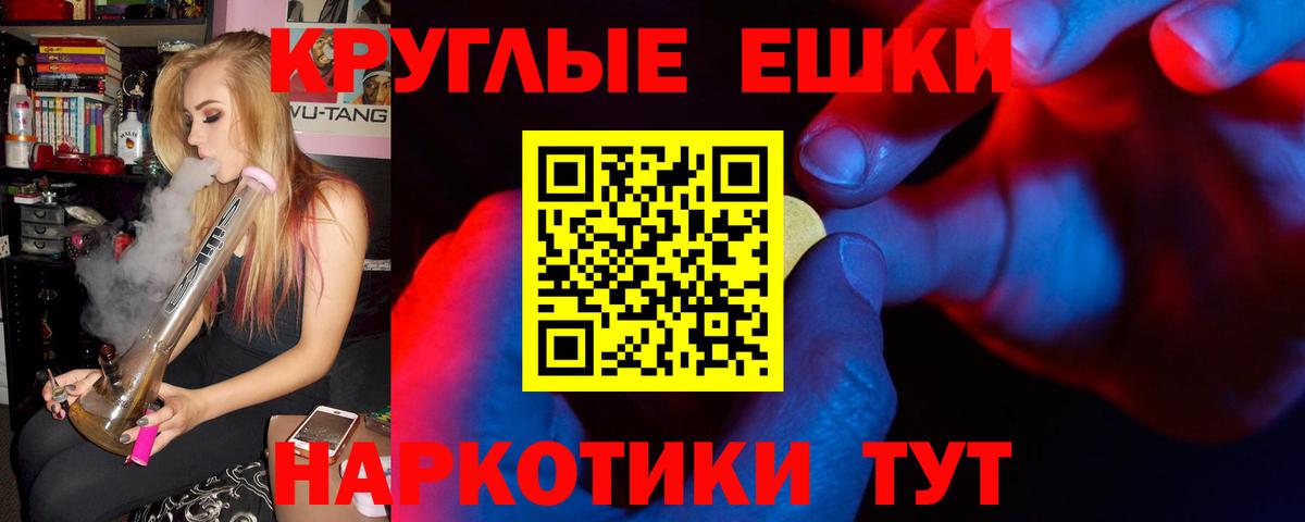 Экстази mix  Вход с VPN  Экстази Philipp Plein  ЭКСТАЗИ  Белорецк 