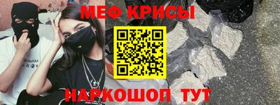 кокаин Вязьма