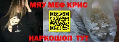 гидра Гуково