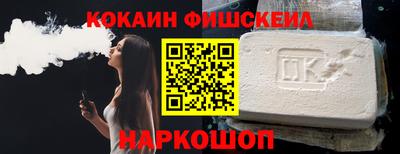 кокаин Вязьма