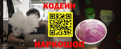 ALPHA PVP Вышний Волочёк