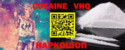 ALPHA PVP Вышний Волочёк