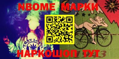 метамфетамин Вязники