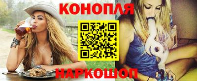 гидра Гуково