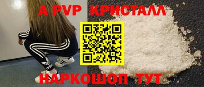 метамфетамин Вязники