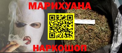 метамфетамин Вязники