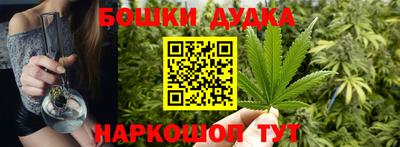 гашик Гудермес