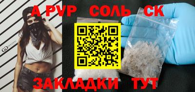 метамфетамин Вязники