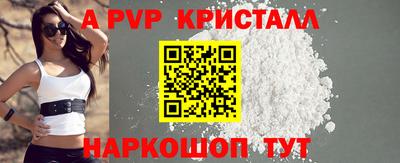 метамфетамин Вязники