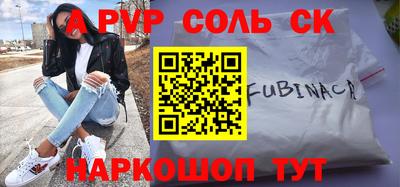 кокаин Вязьма