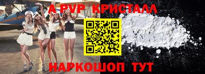 метамфетамин Вязники