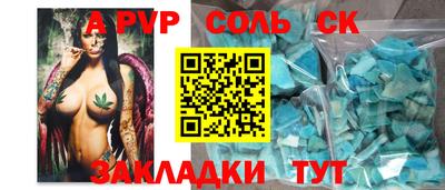 кокаин Вязьма
