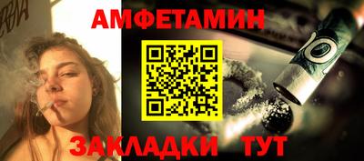 метамфетамин Вязники