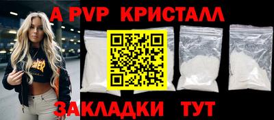 кокаин Вязьма