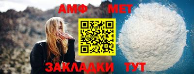 метамфетамин Вязники