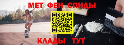 кокаин Вязьма