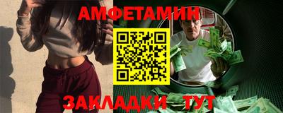 гидра Гуково