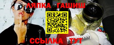 ALPHA PVP Вышний Волочёк