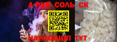 гашик Гудермес