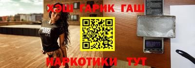 ешки Гулькевичи