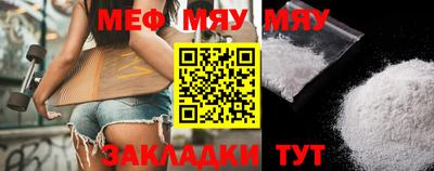 метамфетамин Вязники