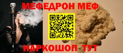 кокаин Вязьма