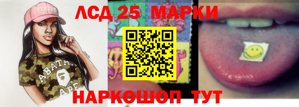 MDMA Белорецк