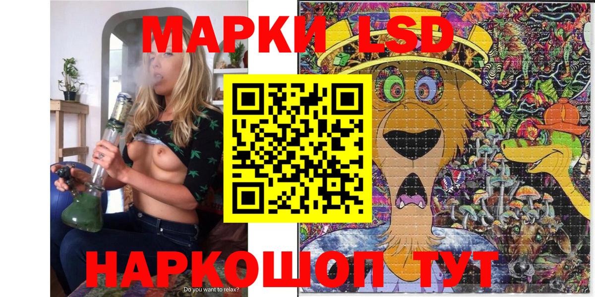 Меф   Канабис  Белорецк  ГАШ  Вход с VPN 