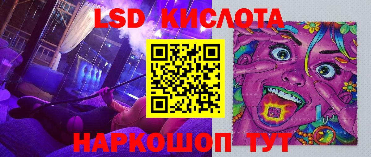 Марки 25I-NBOMe 1500мкг  Марки 25I-NBOMe 1500мкг  Белорецк  Вход с VPN 