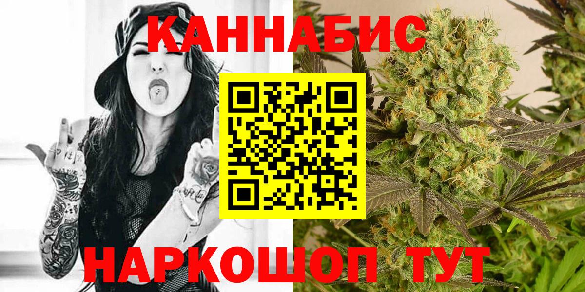 Белорецк  Конопля сатива  Вход с VPN  Конопля план  Бошки Шишки Amnesia 